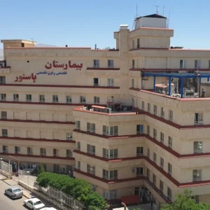 بیمارستان تخصصی و فوق تخصصی پاستور در قزوین